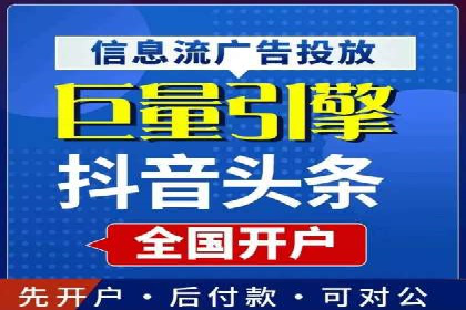 短视频平台信息流广告推广的实战经验