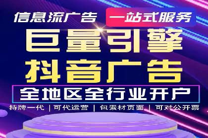 实战案例：竞价端口开户攻略